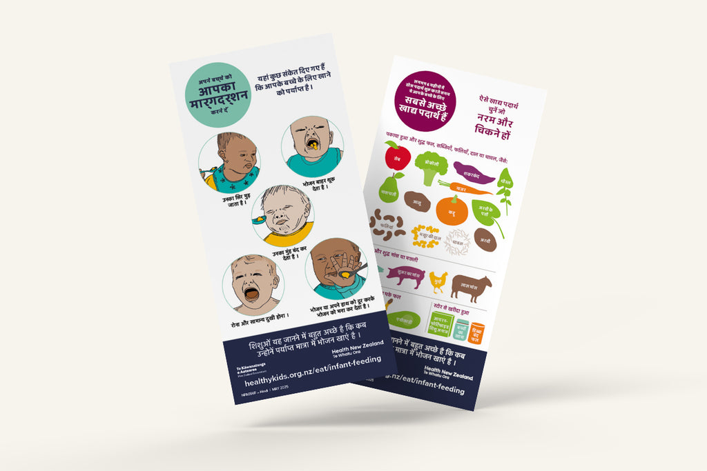 Infant Feeding Fridge Magnets - Hindi (Set of 2, DL)
