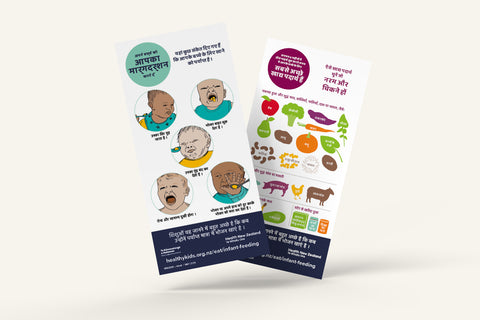 Infant Feeding Fridge Magnets - Hindi (Set of 2, DL)