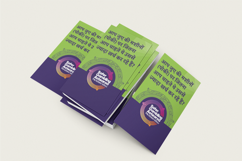 "Spending more on pokies" Wallet leaflet - Hindi (pack of 10)