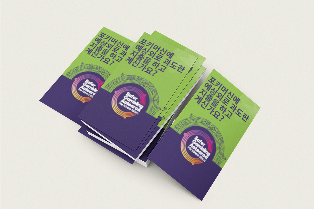 "Spending more on pokies" Wallet leaflet - Korean (pack of 10)