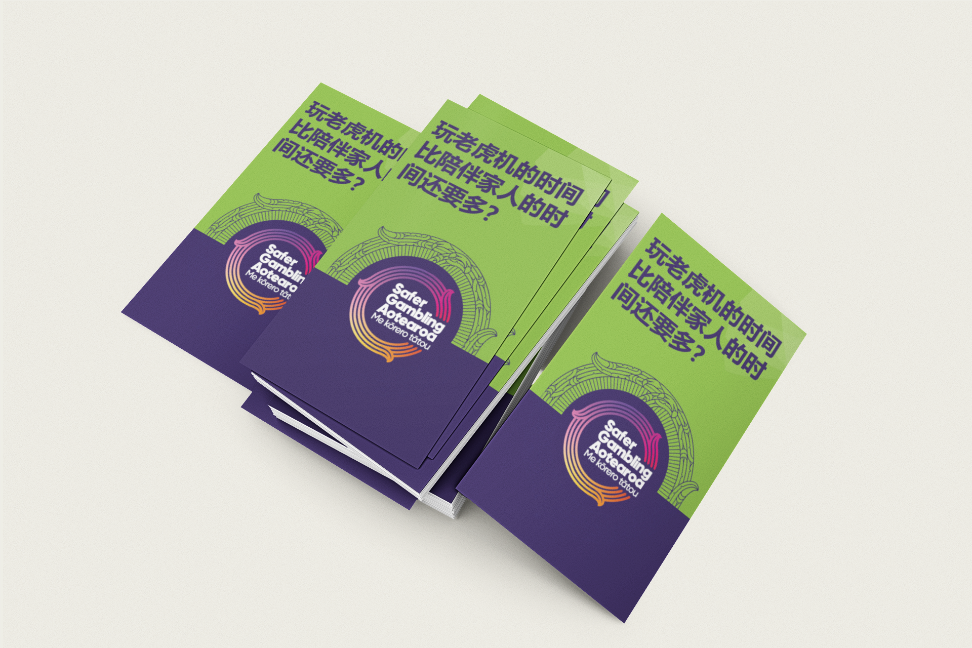 "Spending more on pokies" Wallet leaflet - Chinese (Simplified) (pack of 10)