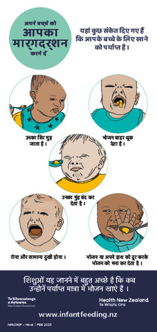 Infant Feeding Fridge Magnets - Hindi (Set of 2, DL)